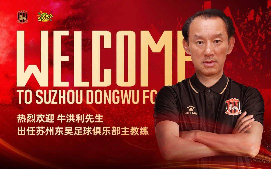 “球场设计有7万个座位，旨在为球迷们提供最佳的舒适度和激动人心的身临其境体验，有助于城市的发展，并且和米兰市中心交通轻松接轨，和现有的基础设施融为一体。